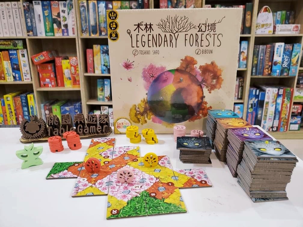 木林幻境 Legendary Forest 繁體中文版