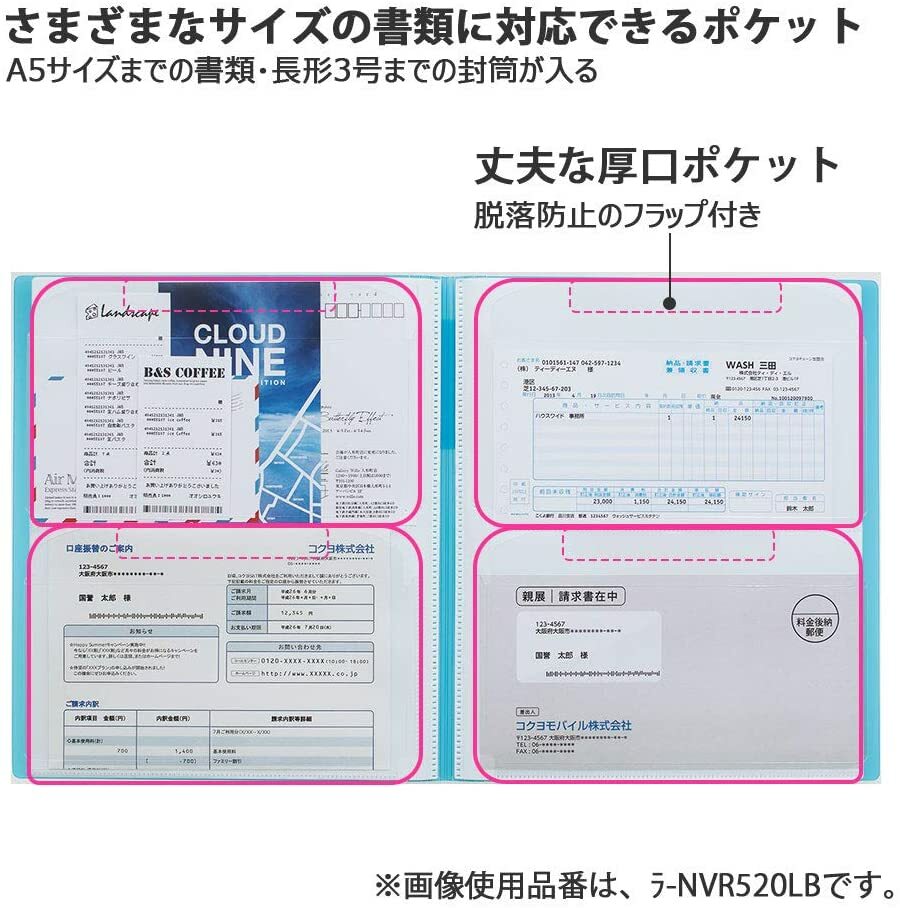 NOViTA 帳單信件收納夾 貼紙收集冊 (24格)｜KOKUYO 日本
