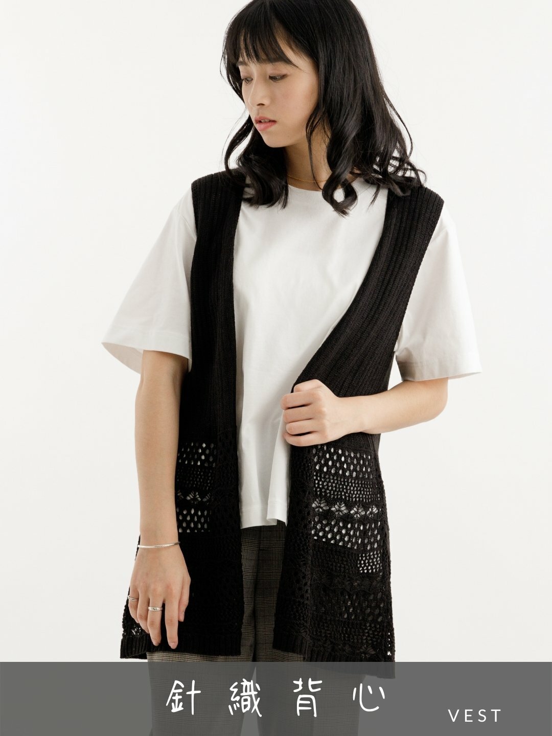針織背心穿搭目錄