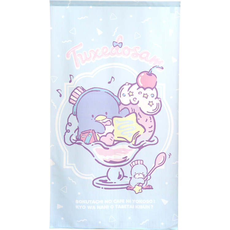Sanrio 企鵝 門簾 85 x 150 cm 冰淇淋 #CM22D-97513