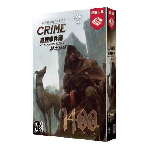 推理事件簿-騎士信條1400 Chronicles of Crime: 1400 繁體中文版