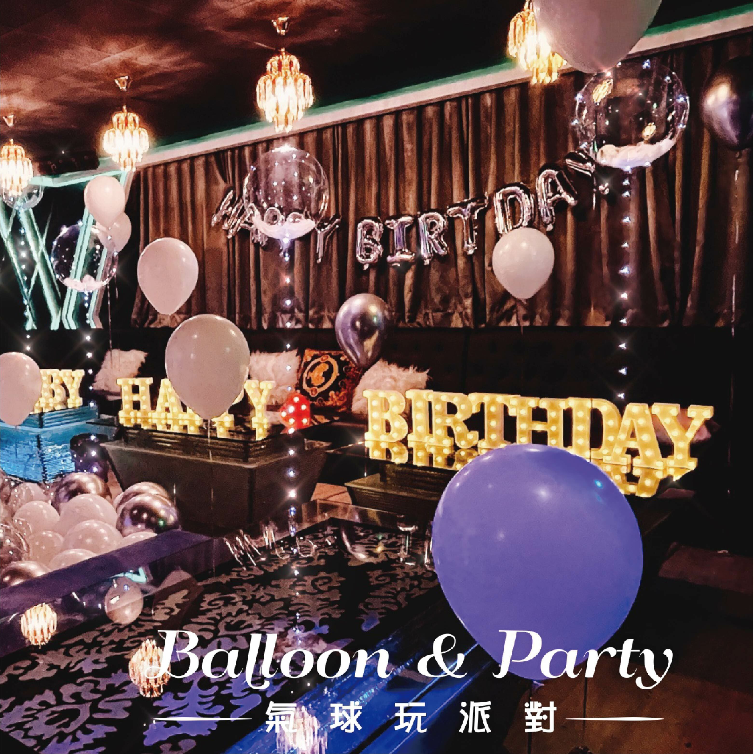 【私人招待所】星月交輝．銀白色系