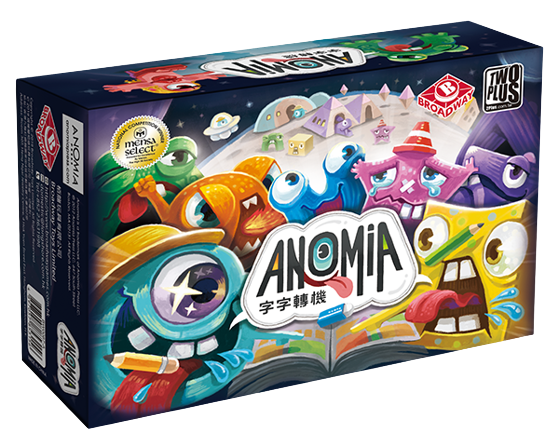 字字轉機 ANOMIA 繁體中文版