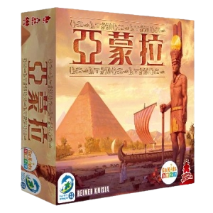 亞蒙拉 Amun-Re 繁體中文版