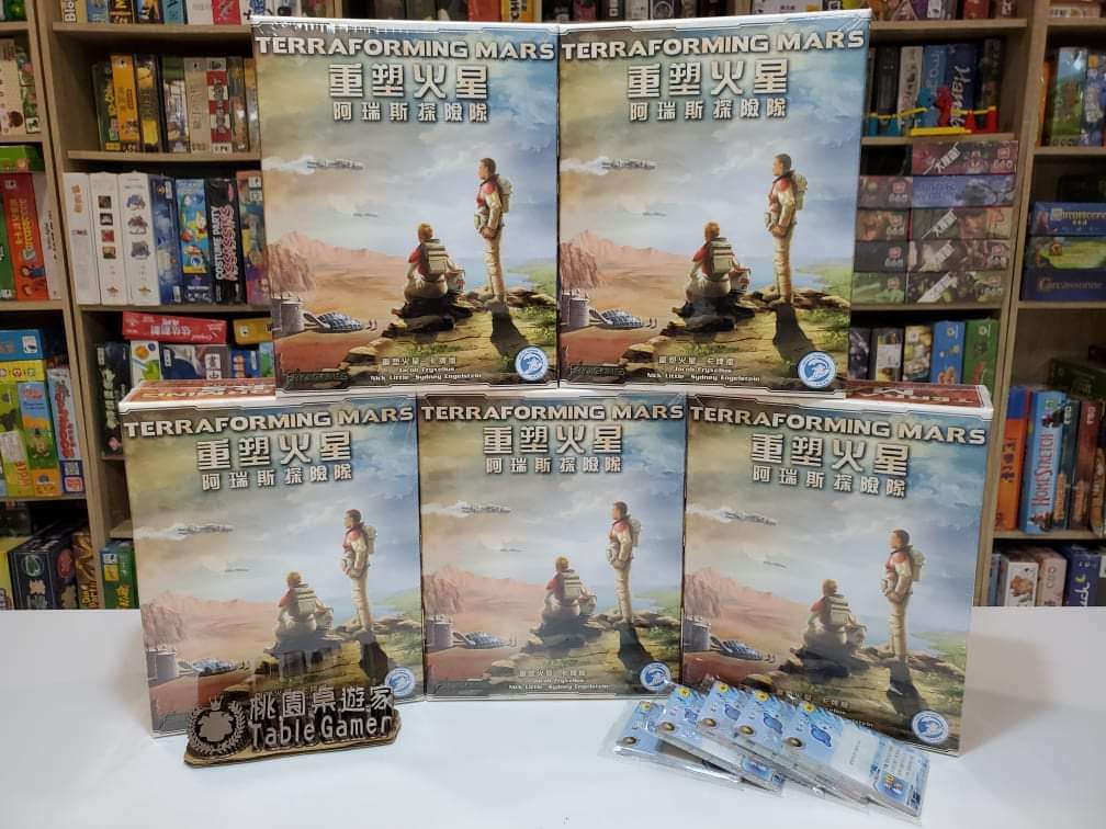 重塑火星卡牌版 阿瑞斯探險隊 Terraforming Mars Ares 繁體中文版【含KS限量promo】