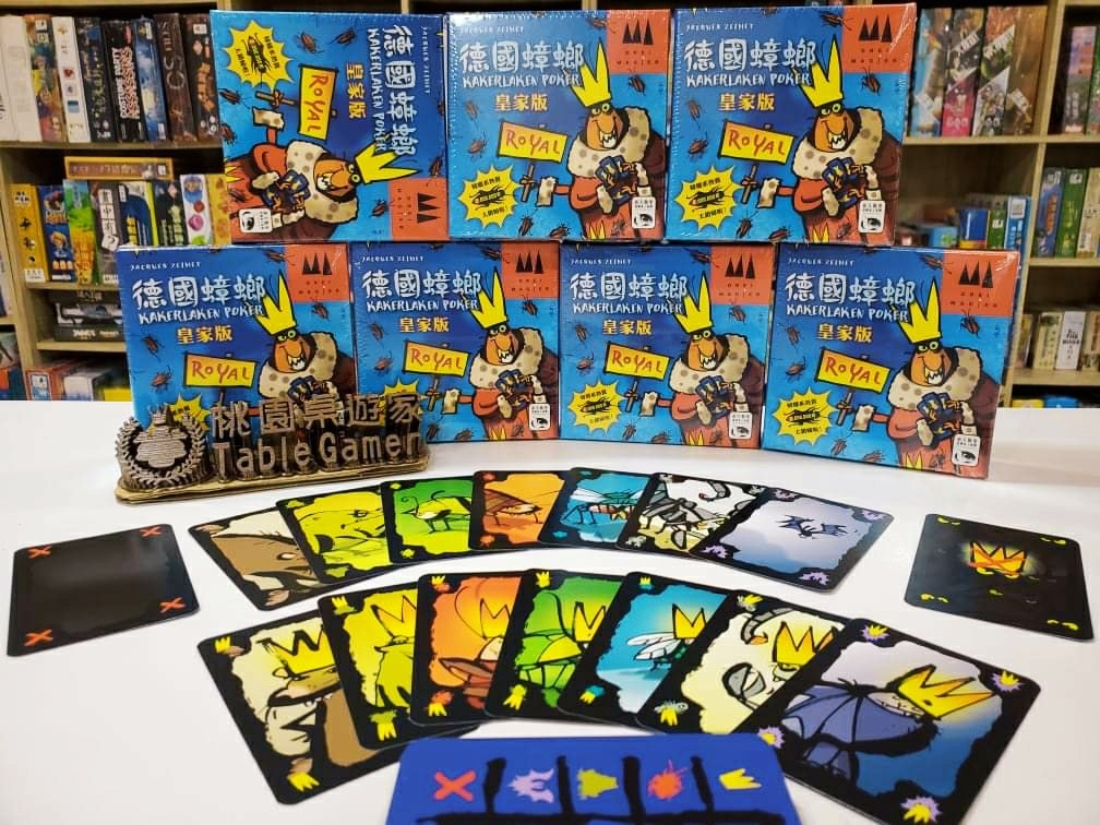 德國蟑螂 皇家版 KAKERLAKEN POKER ROYAL 繁體中文版