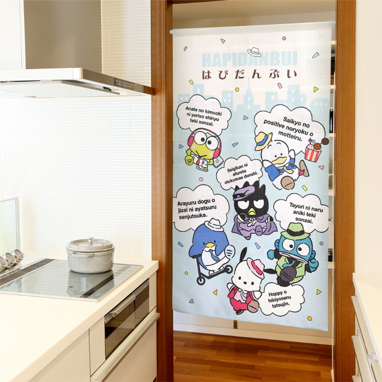 Sanrio Hapidanbui 門簾 85 x 150 cm 偵探 #CM22D-97519