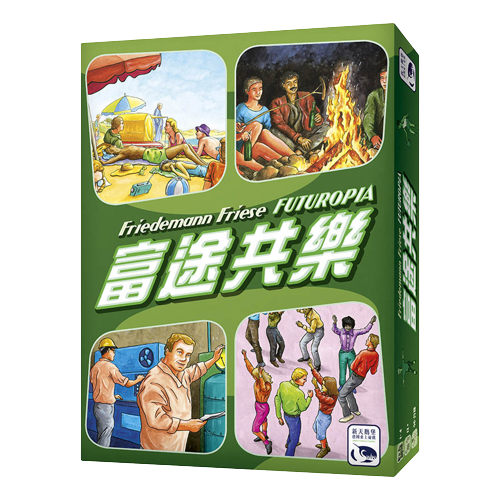 富途共樂 FUTUROPIA 英文版 另附中文說明書