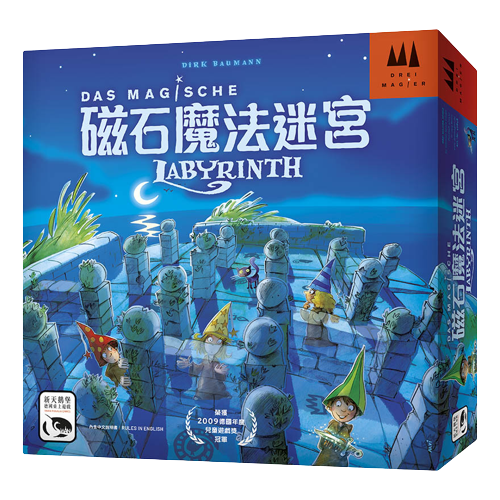 磁石魔法迷宮 DAS MAGISCHE LABYRINTH 繁體中文版