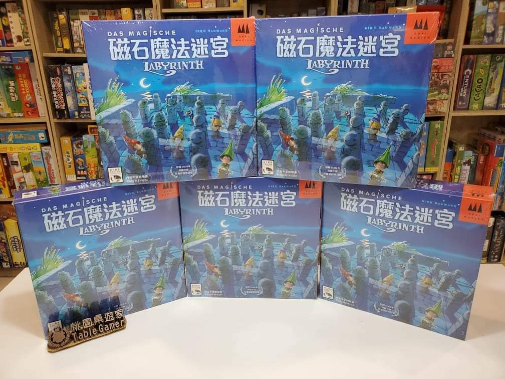 磁石魔法迷宮 DAS MAGISCHE LABYRINTH 繁體中文版