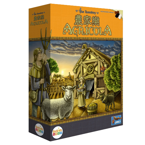 農家樂 Agricola 繁體中文版