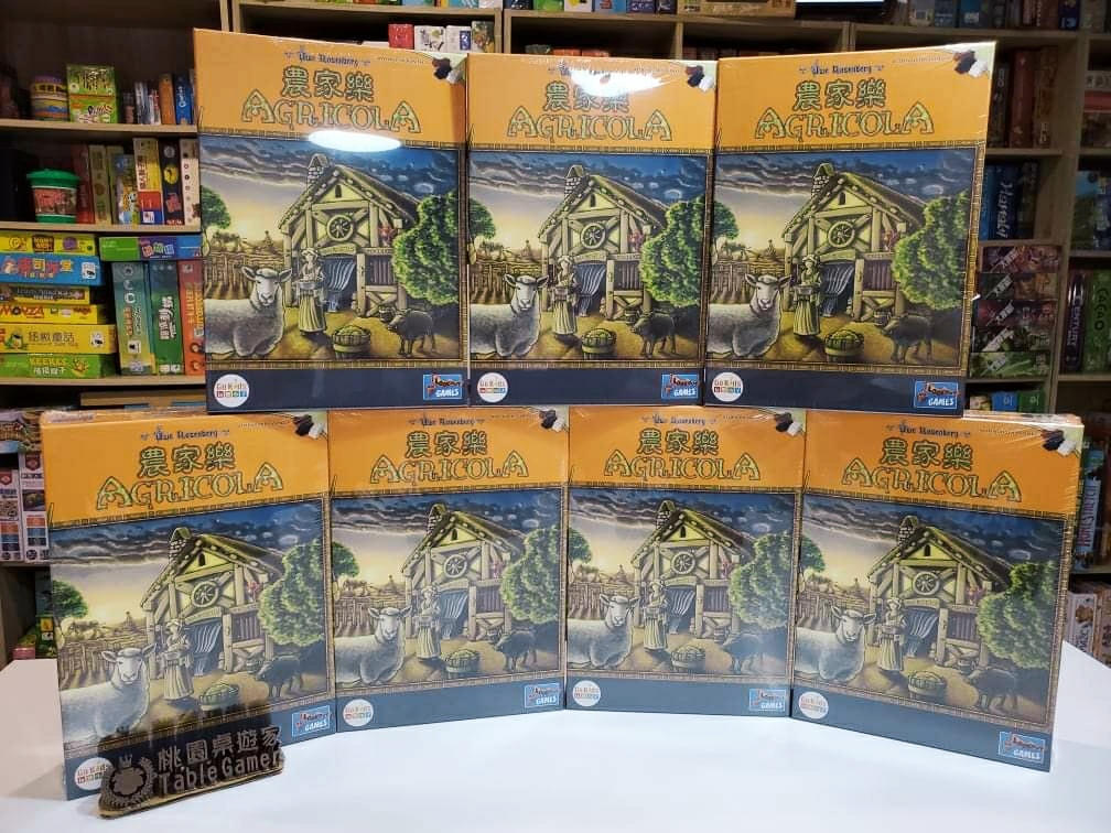 農家樂 Agricola 繁體中文版