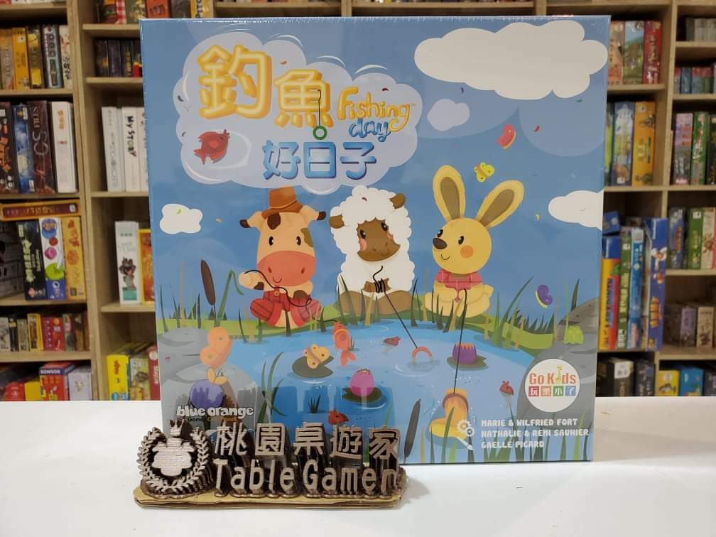 釣魚好日子 Fishing Day 繁體中文版