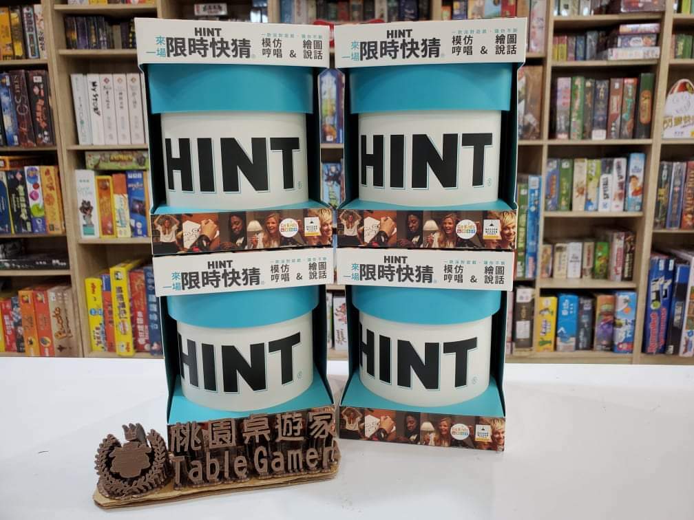 限時快猜 Hint 繁體中文版