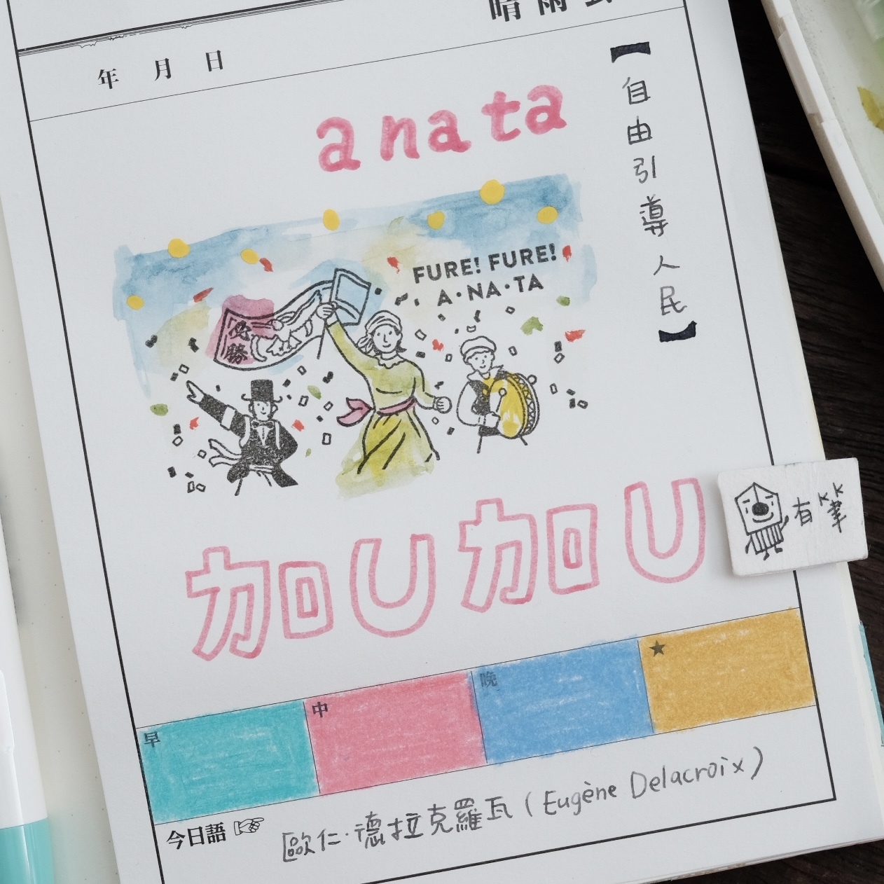 ZIG 12色 透明水彩盤｜Kuretake 吳竹