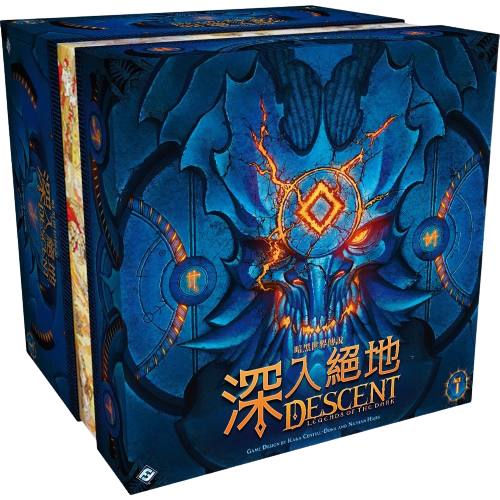 深入絕地 暗黑世界傳說 Descent: Legends of the Dark 繁體中文版