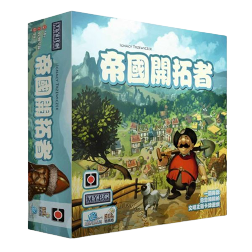 帝國開拓者 IMPERIAL SETTLERS 繁體中文版