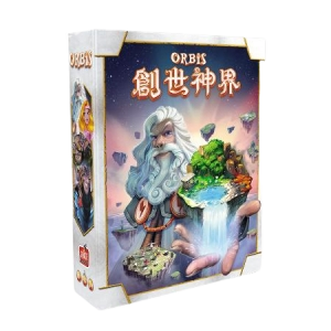 創世神界 Orbis 繁體中文版