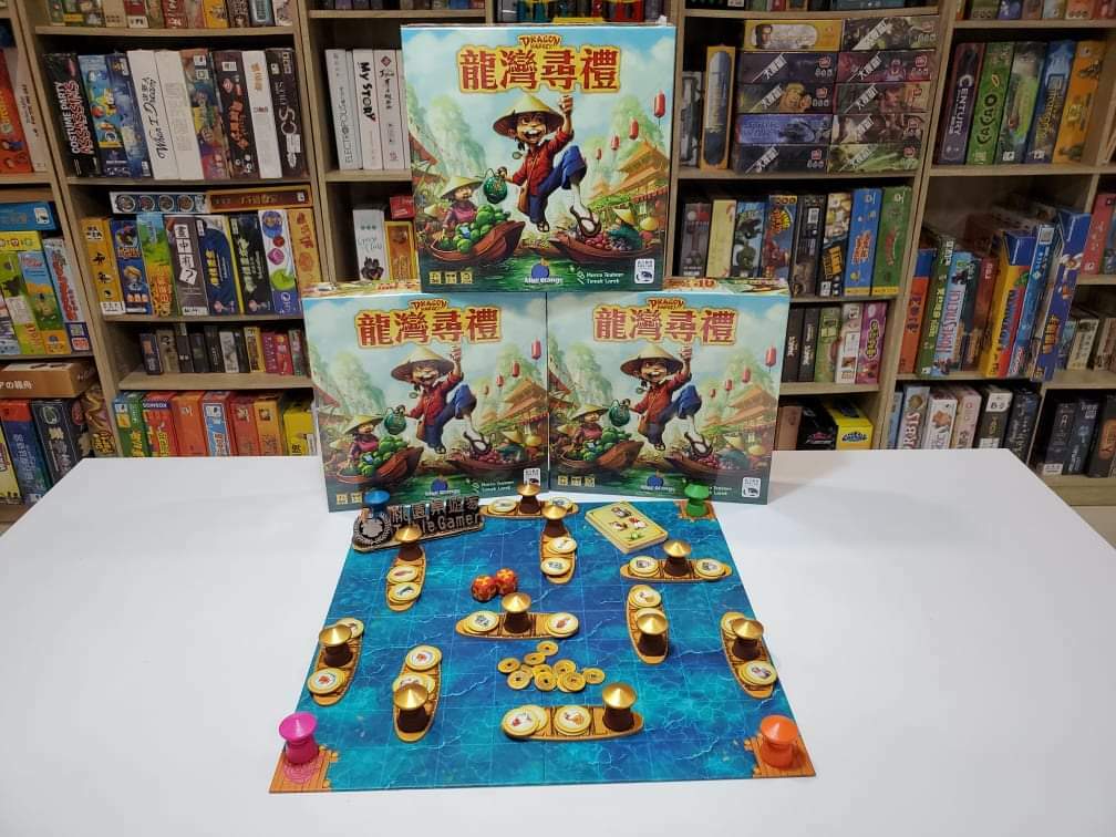 龍灣尋禮 DRAGON MARKET 繁體中文