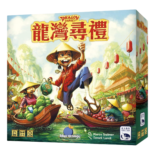龍灣尋禮 DRAGON MARKET 繁體中文