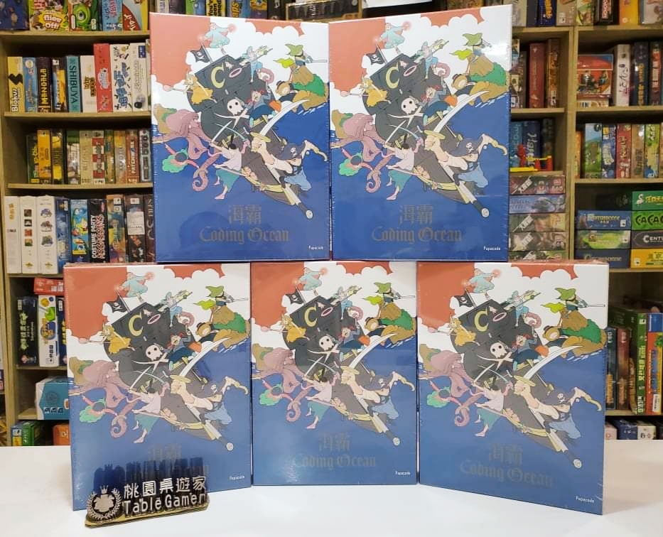 海霸 寶藏圖擴充 Coding Ocean 繁體中文版