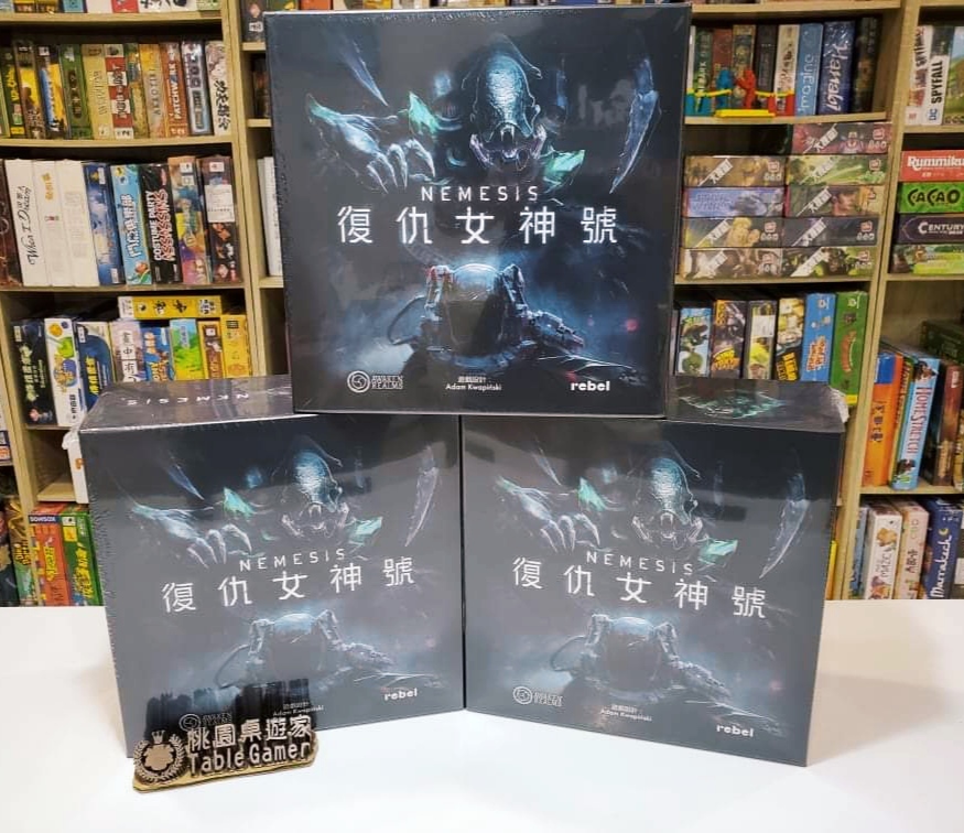 復仇女神號 NEMESIS 繁體中文版