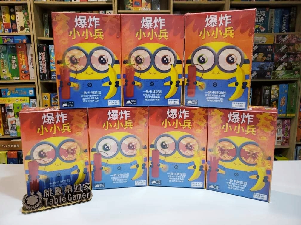 爆炸小小兵 Exploding Minions 繁體中文