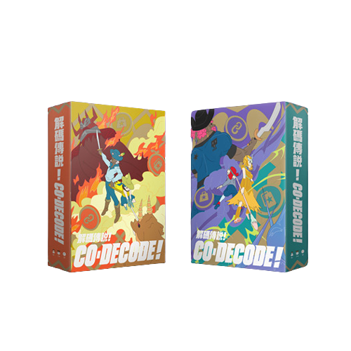 解碼傳說 CO DECODE 繁體中文版 完整學習組（紫+橘+擴充手冊）繁體中文版