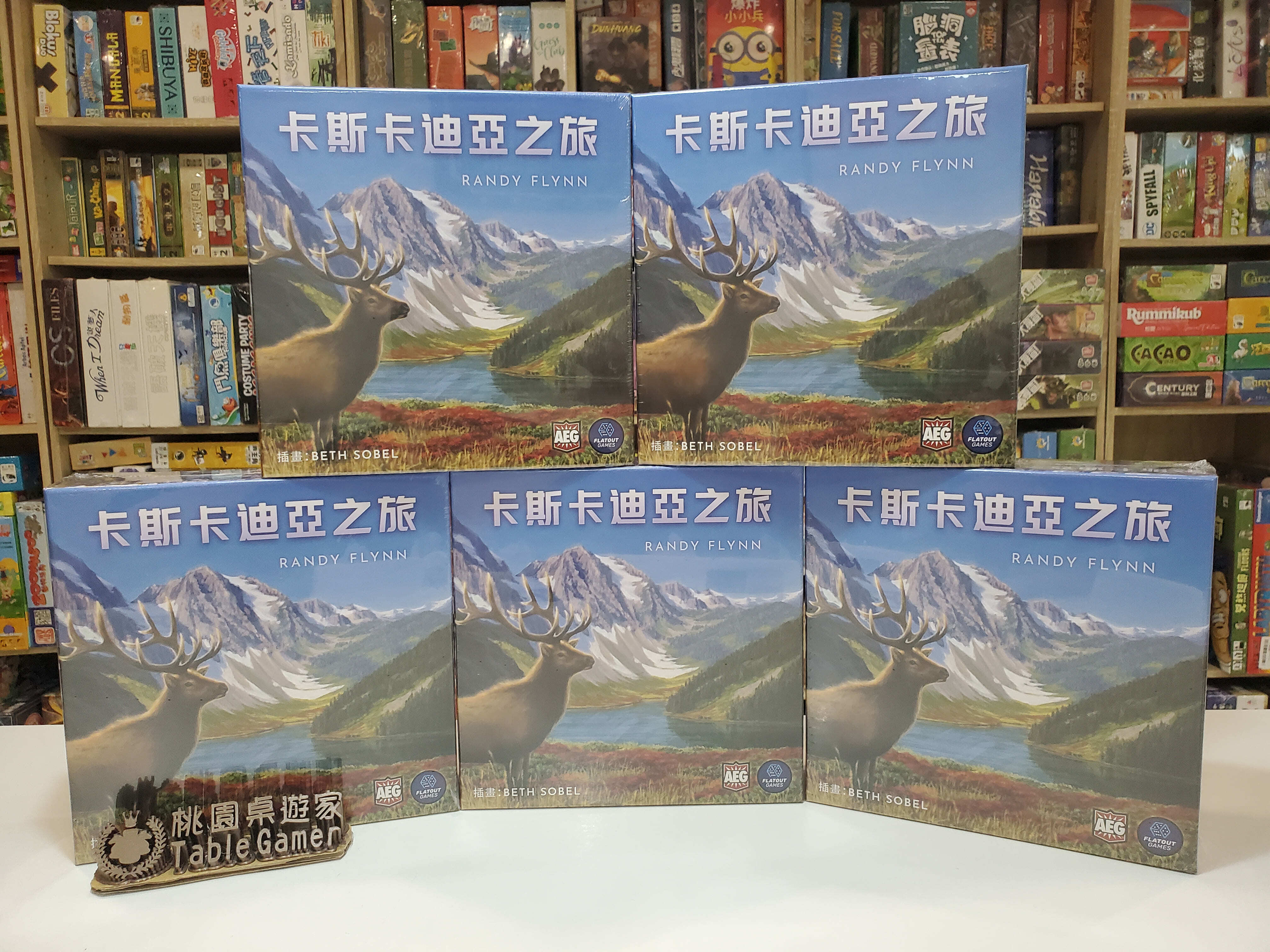 卡斯卡迪亞之旅 Cascadia 繁體中文版