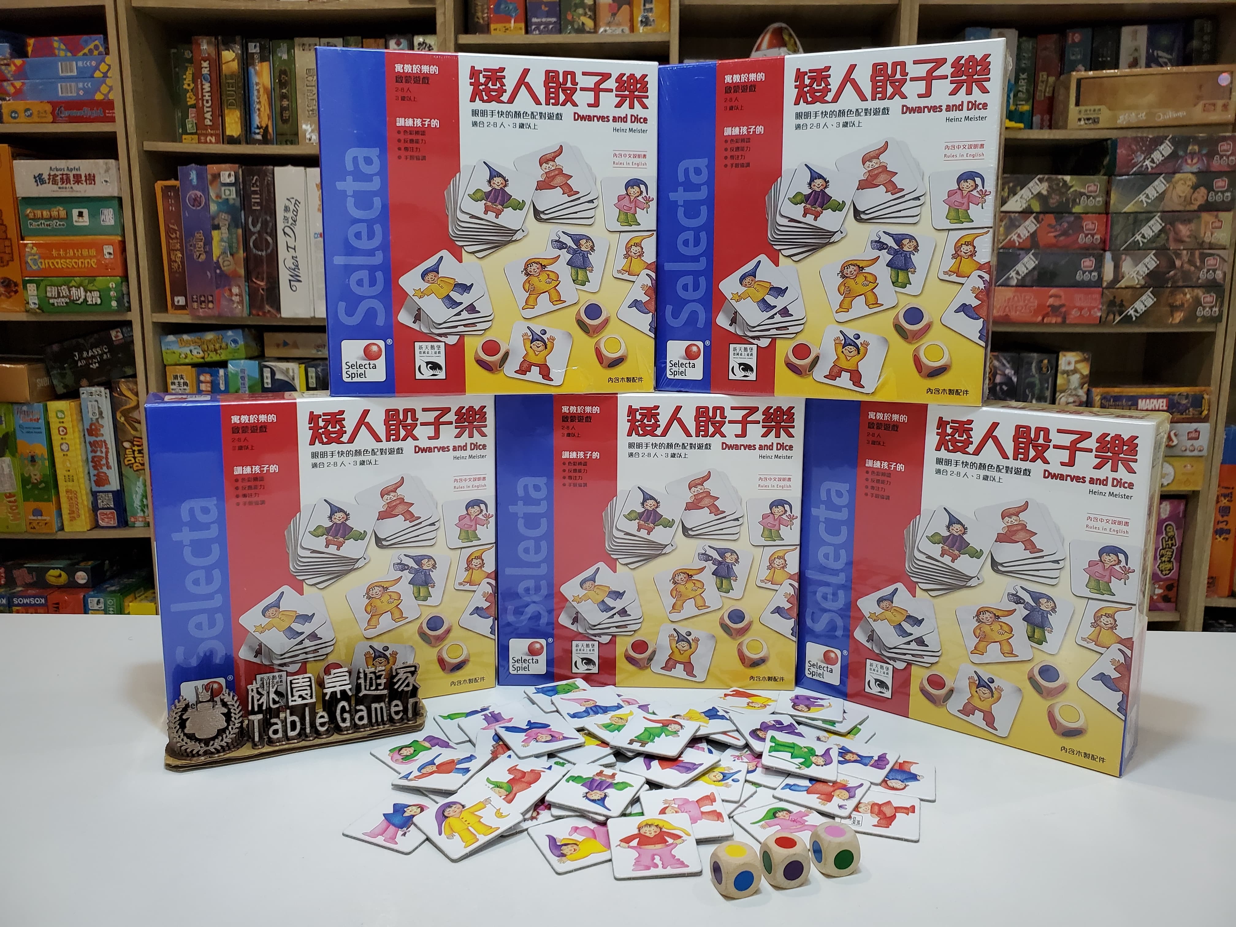 矮人骰子樂 DWARVES & DICE 繁體中文版