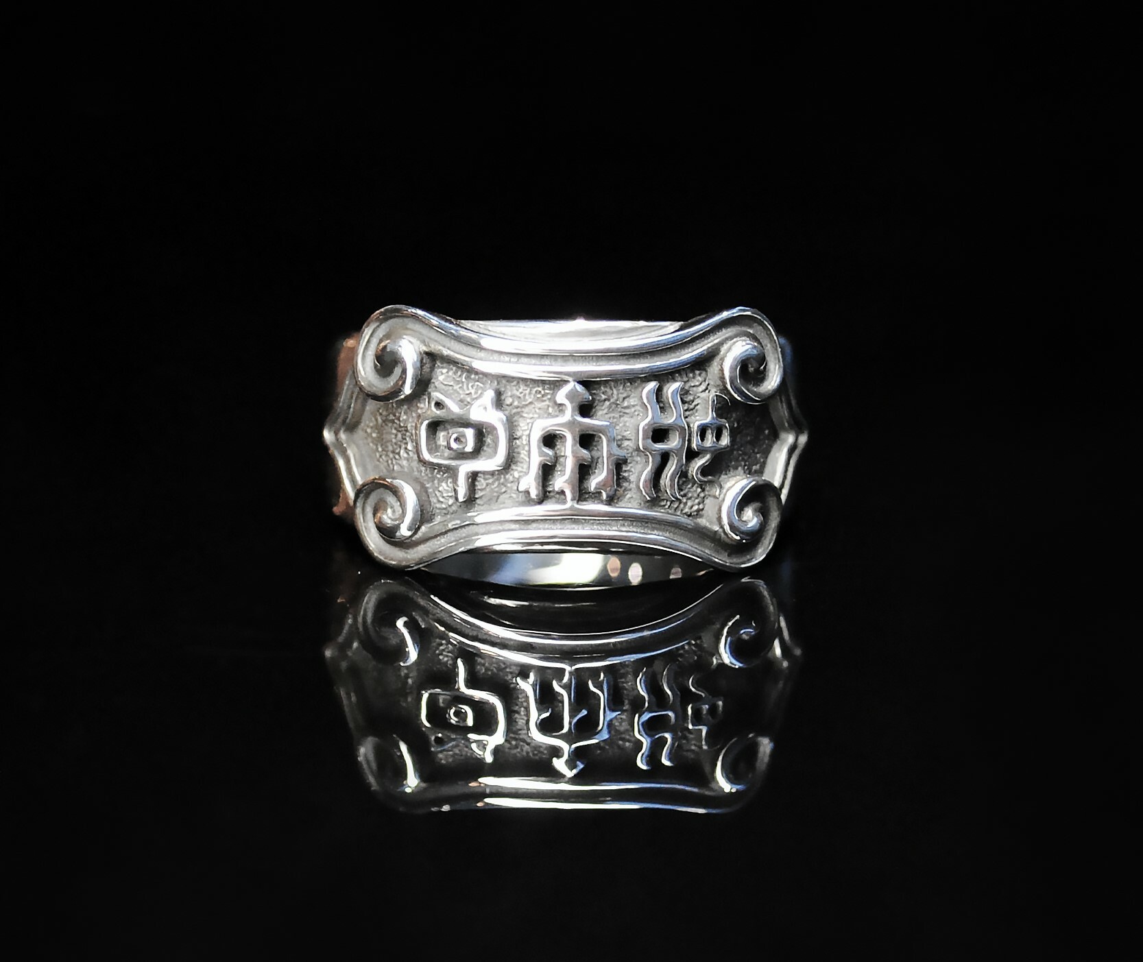 甲骨文諳陰陽戒指