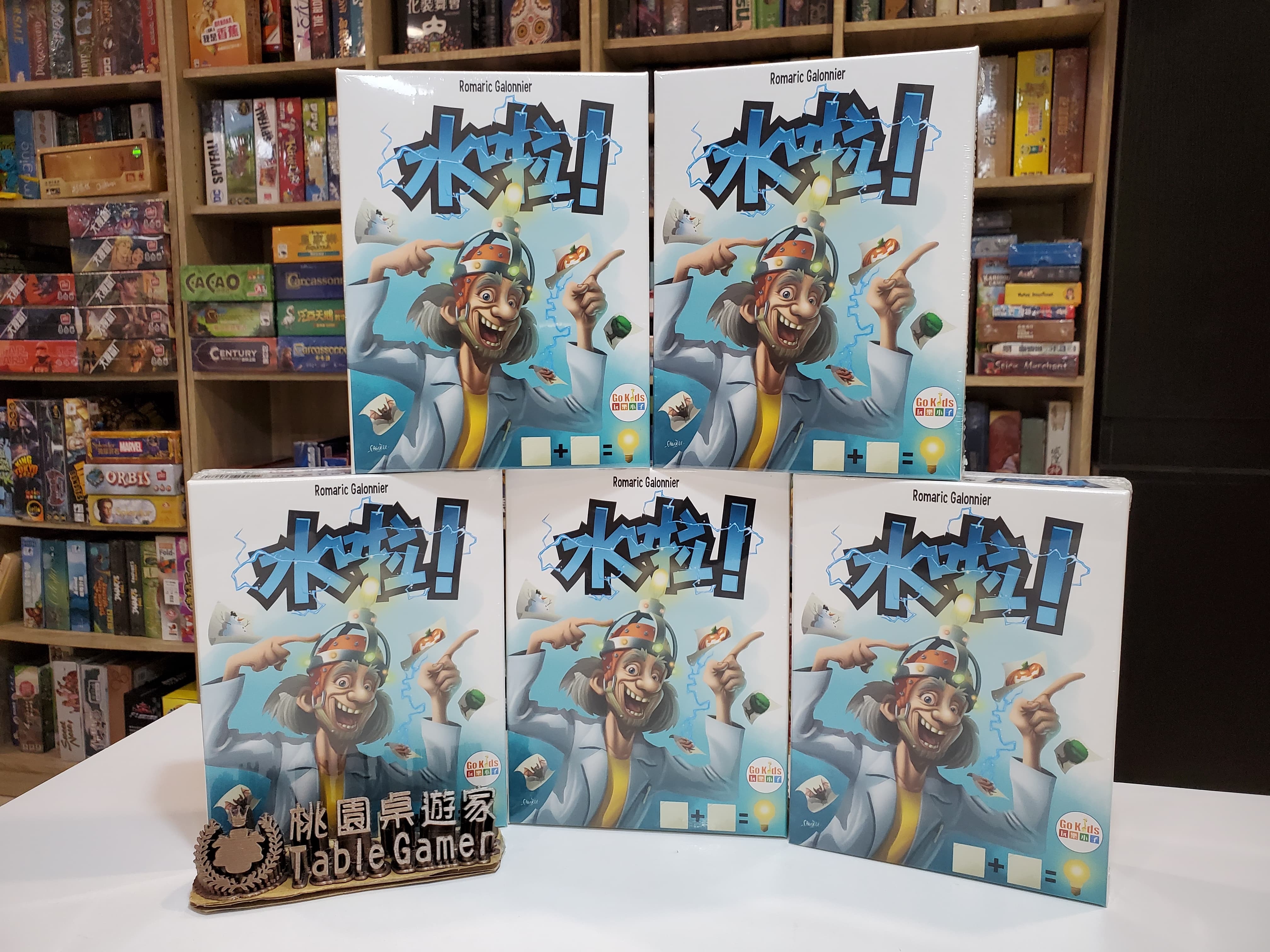 水啦! YESSS！ 繁體中文版