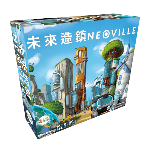 未來造鎮 Neoville 繁體中文版 