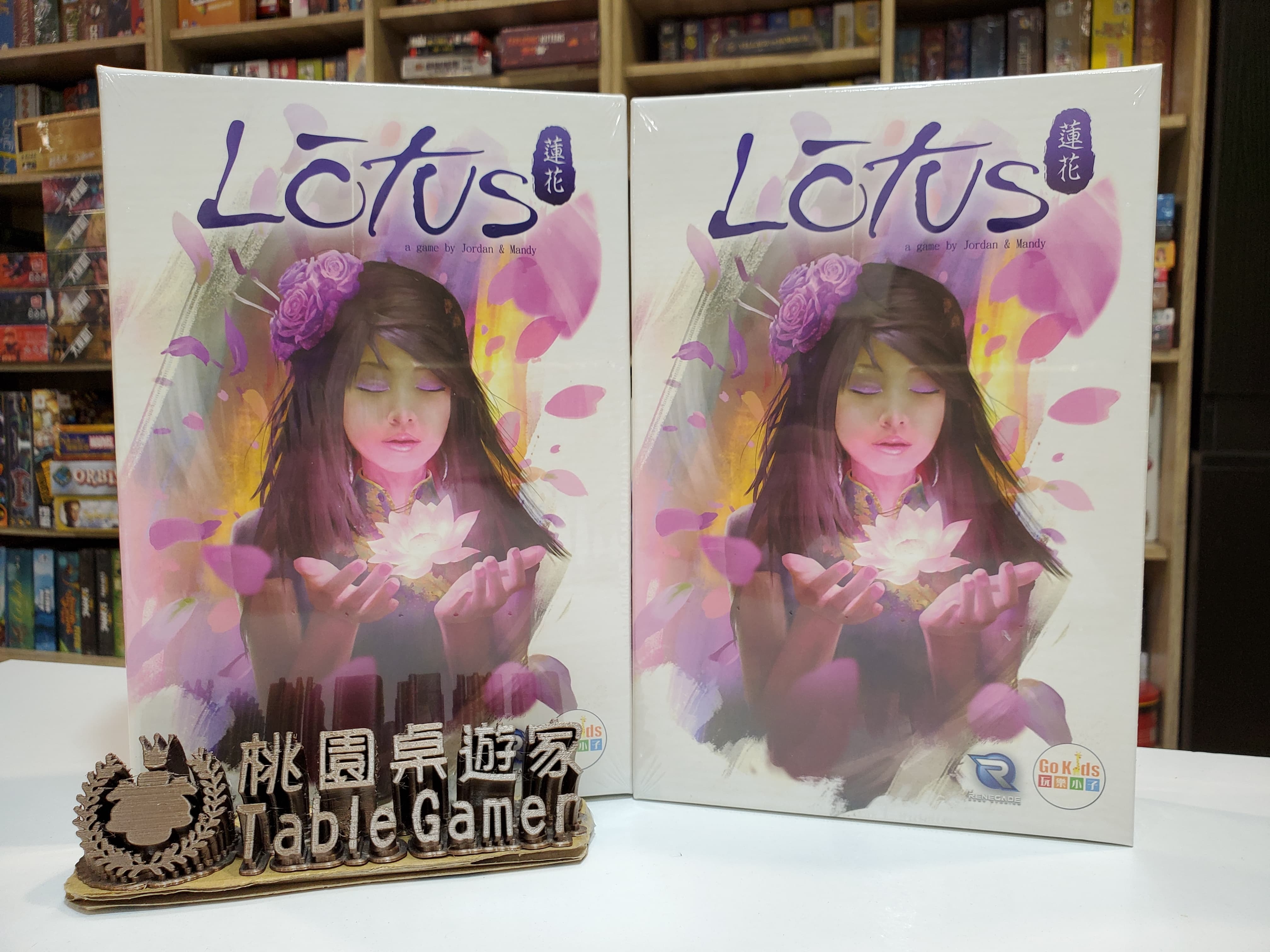 蓮花 Lotus 繁體中文版
