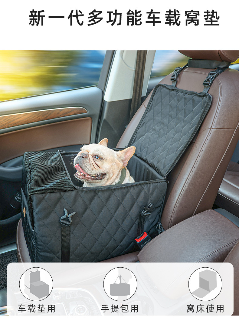 DOGLEMI多功能车载包（灰色，黑色）