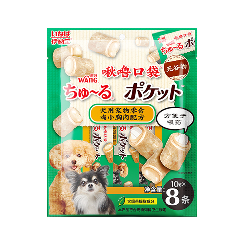 INABA 夹心肉泥8*9g（可填充方便喂药）