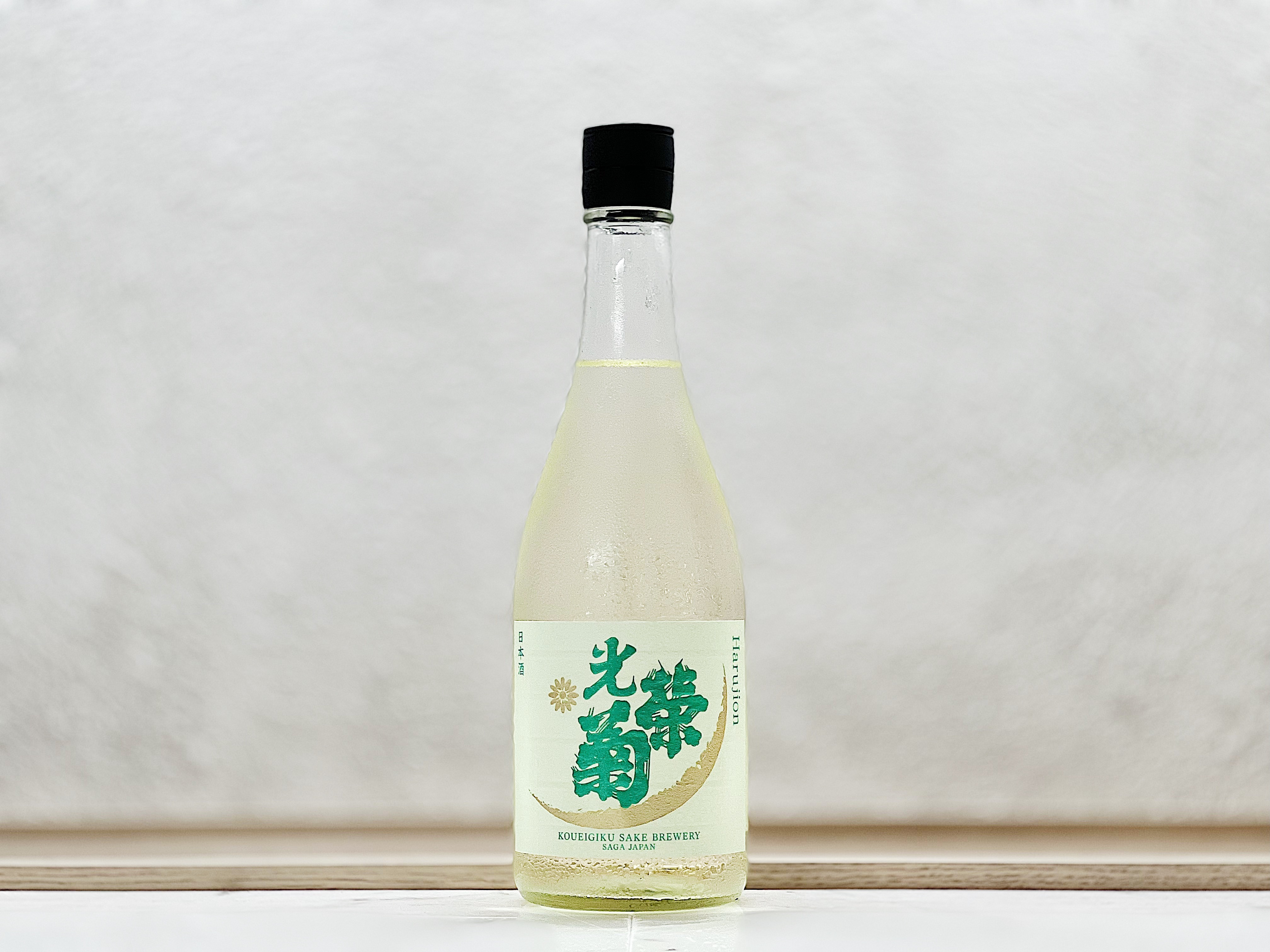 光榮菊 Harujion ハルジオン 無濾過生原酒