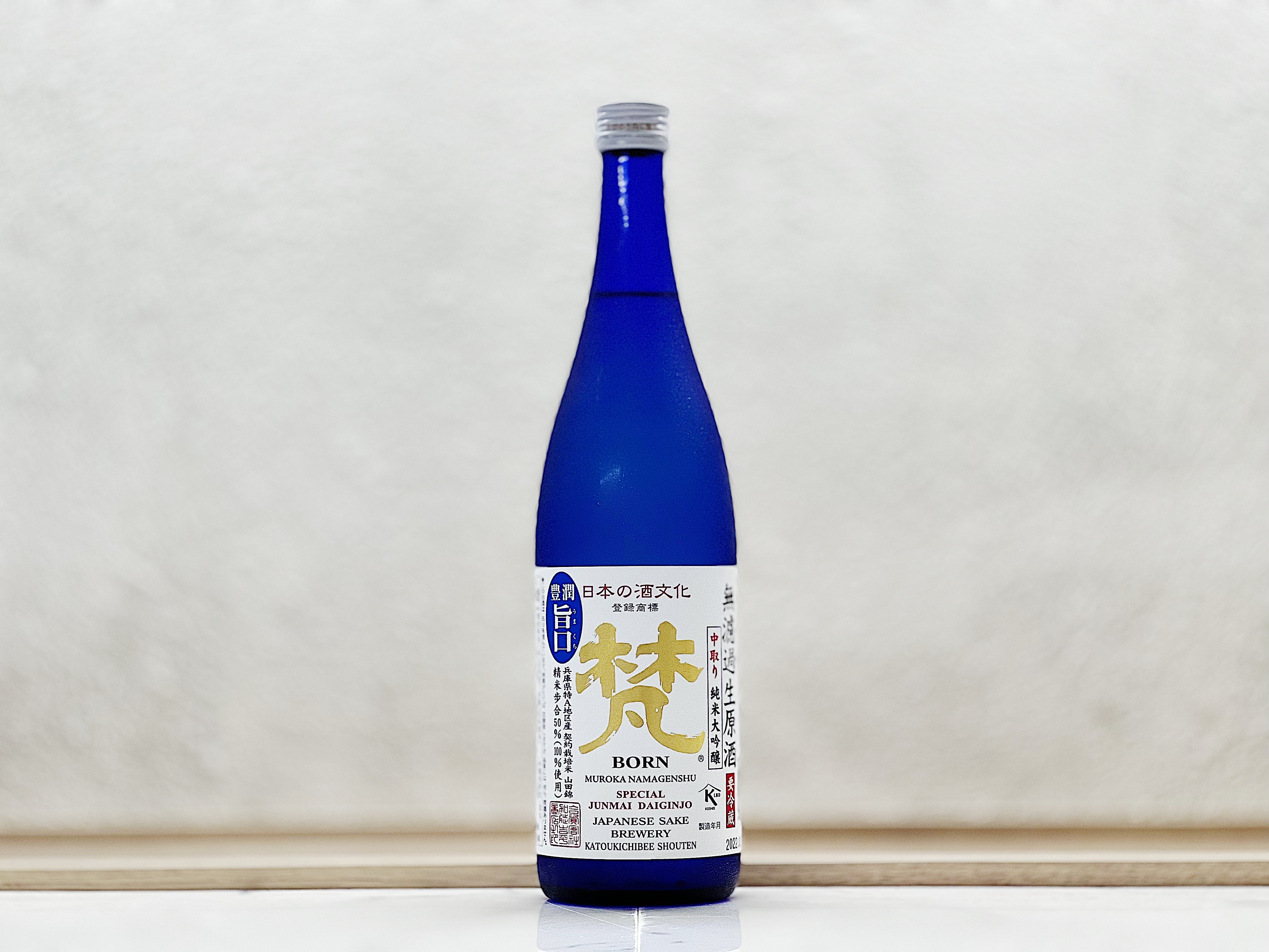 梵 山廢 純米大吟釀 無濾過生原酒