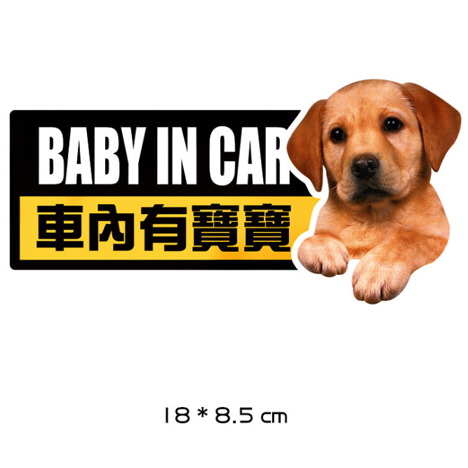 【STKN017】貓狗奴才系列車貼5張