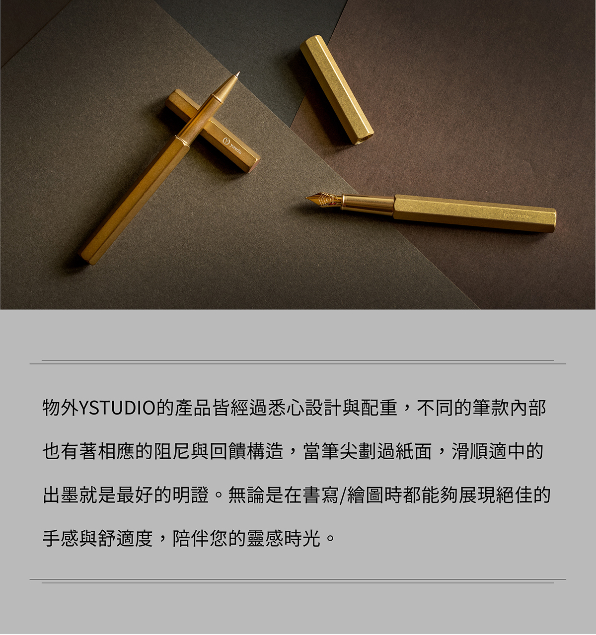 自有筆尖有M、F(歐規)兩種粗細選擇。墨水建議,製造鋼筆尖的 SCHMIDT 建議使用 Pelikan, Waterman, Cross…等德系或美系的品牌,濃稠度比較合適的墨水,以獲得最佳的書寫經驗。