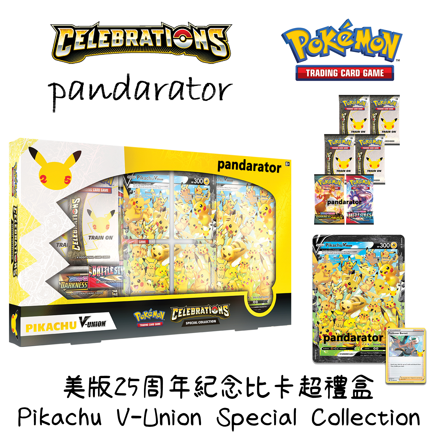 Celebrations Pikachu V-Union Special Collection
