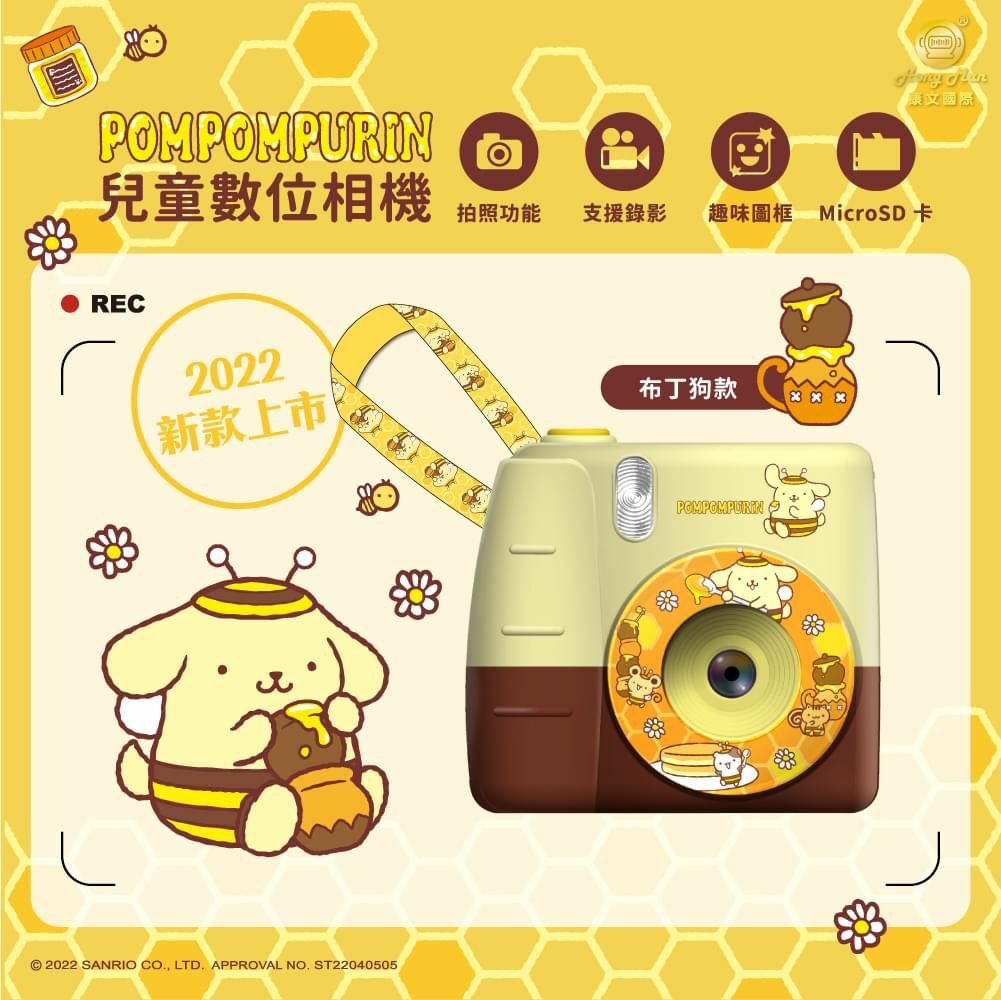 布丁狗兒童數碼相機