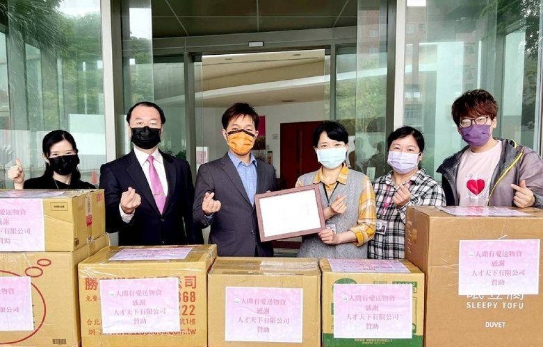 人間有愛送物資