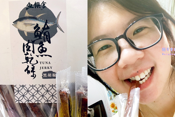 魚鬆, 鮪魚鬆, 鮪魚, 魚饌食, 極品魚鬆, 阿拉伯糖, 團購美食, 多多魚脆條, 多多魚, 貓咪凍乾, 魚饌食, 團購美食