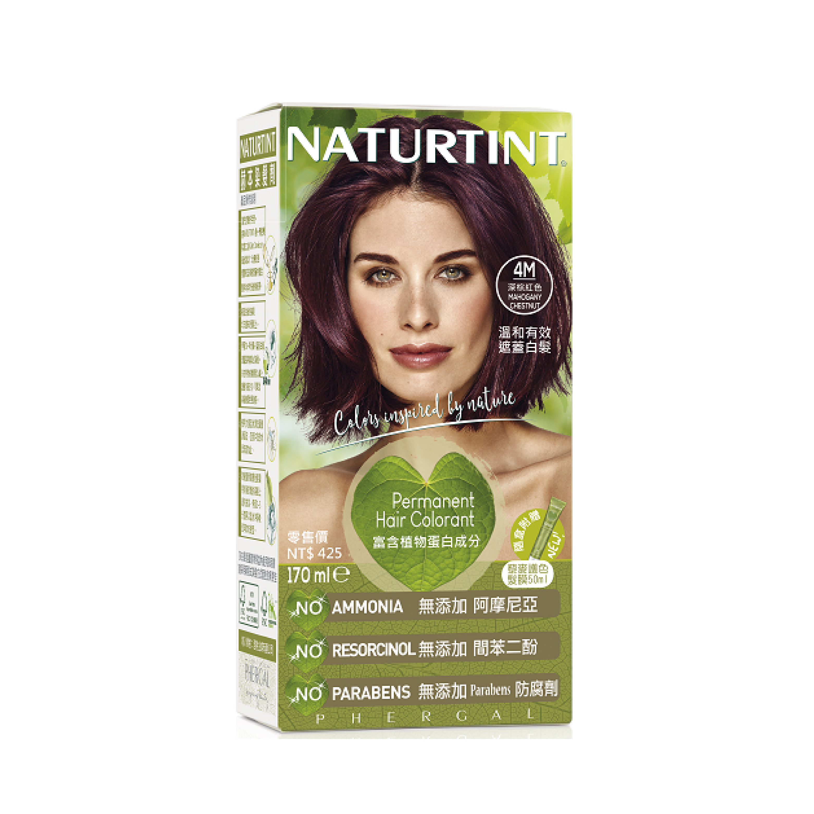 天然染髮劑-4M深棕紅色