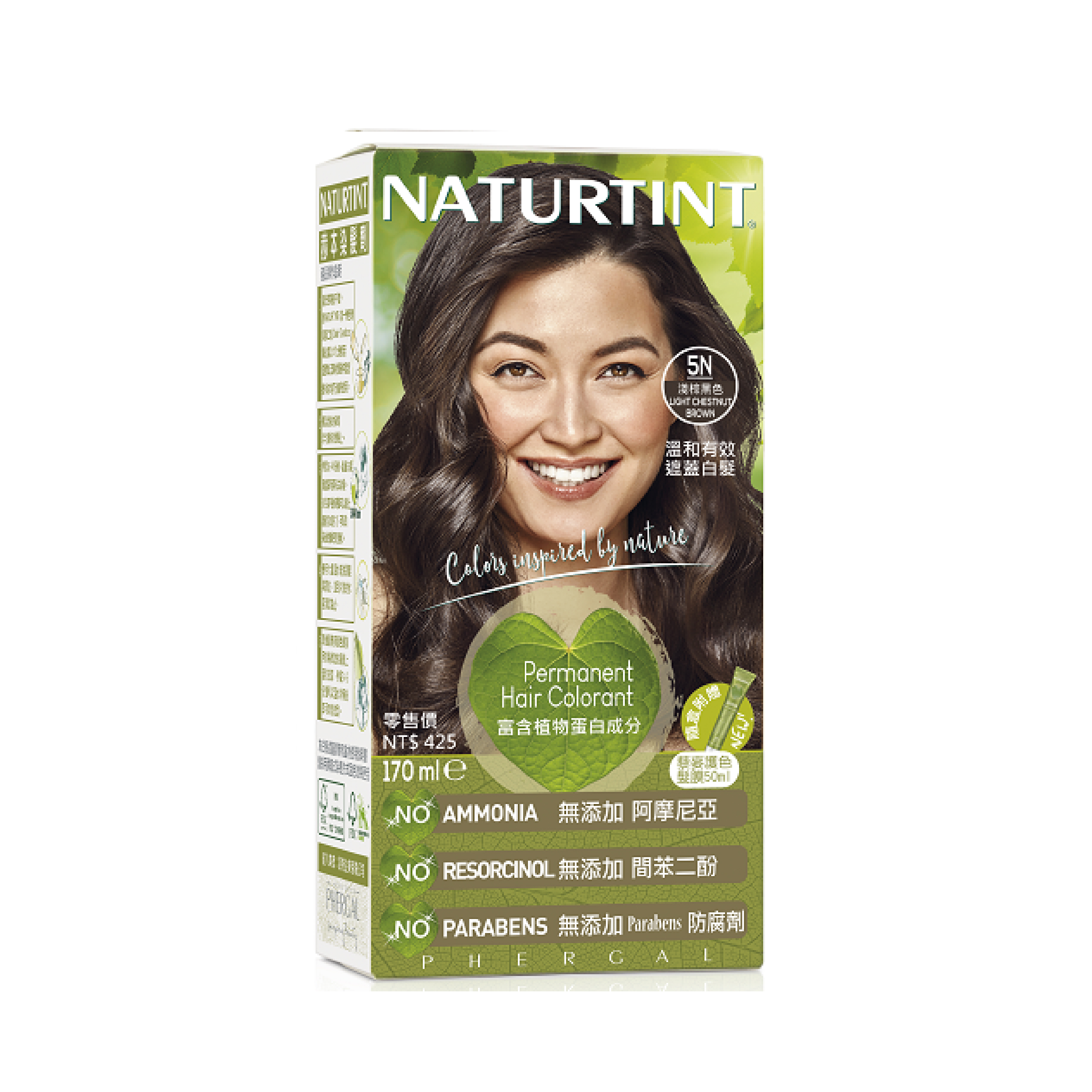 天然染髮劑-5N淺棕黑色