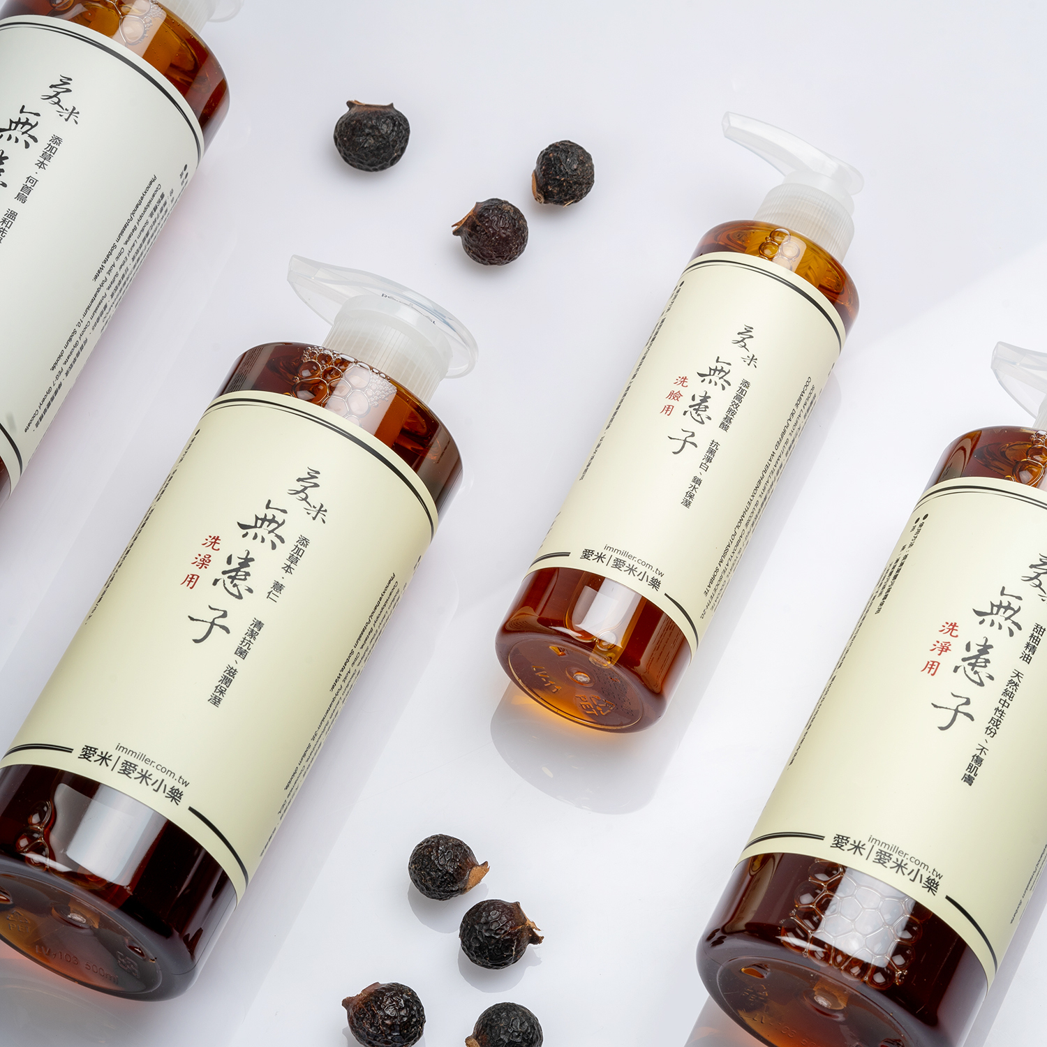 愛米｜天然無患子萬用洗潔液