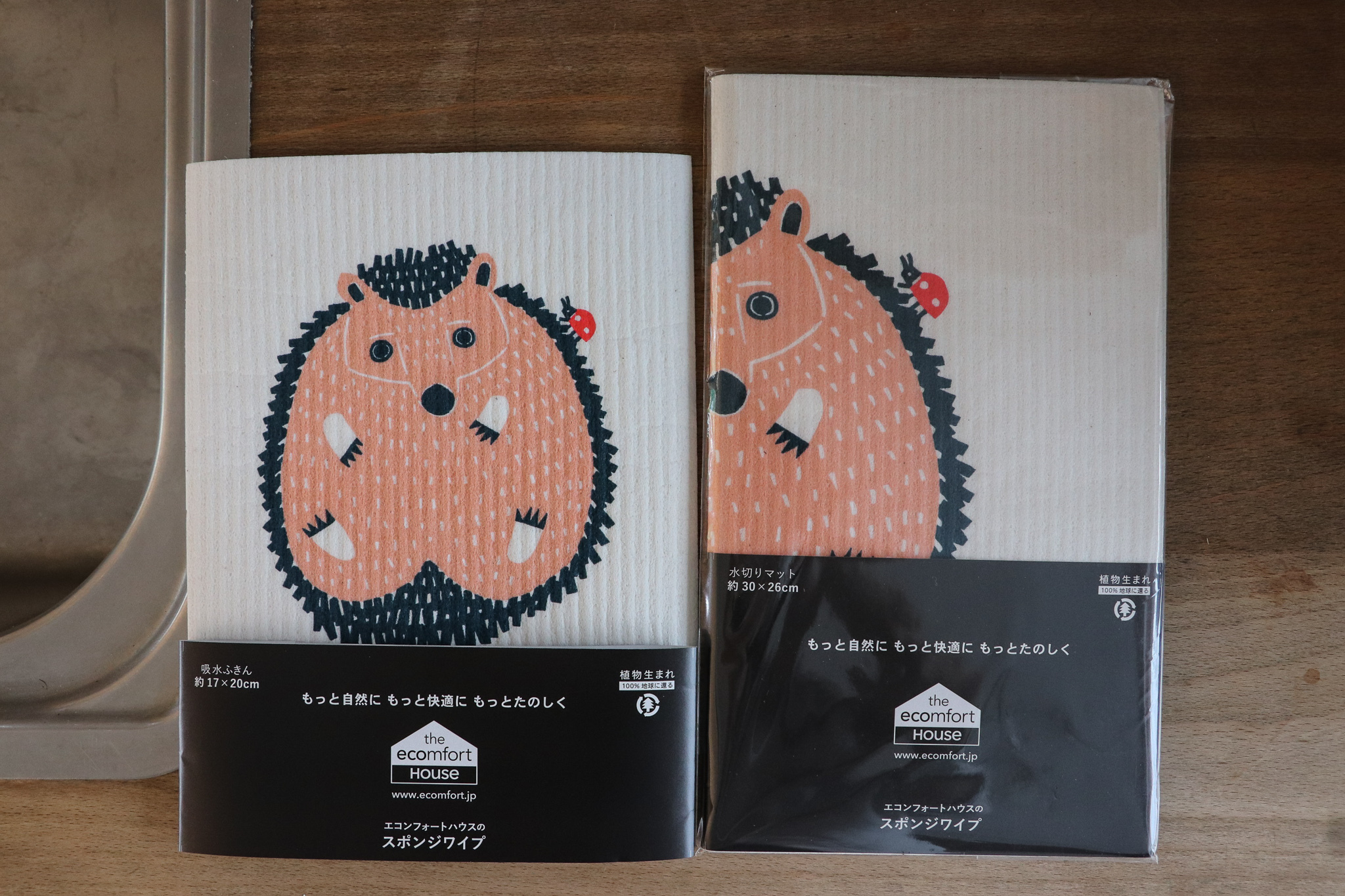 e.spongewipe 德國製 天然植物纖維 刺蝟 吸水墊