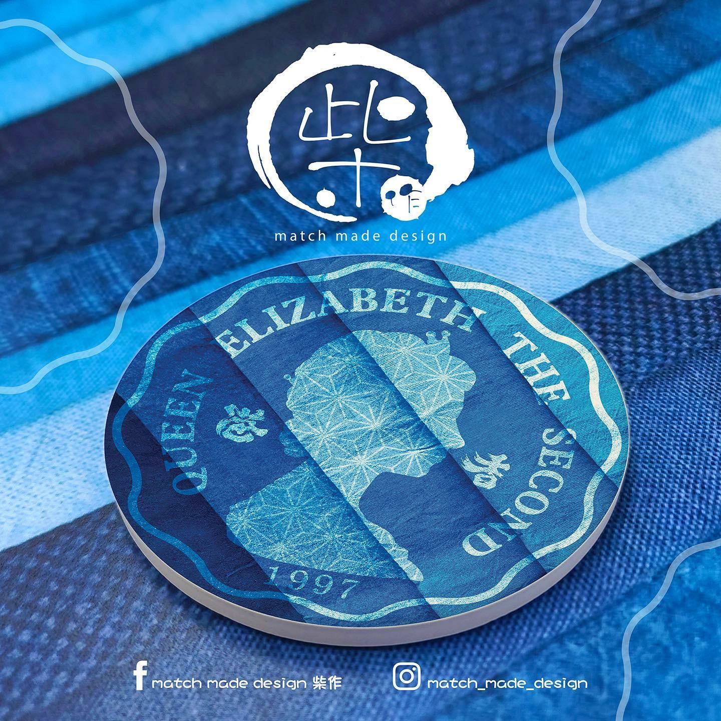 MMD柴作 藍染風 英女王硬幣杯墊 丨香港自家設計品牌丨香港人見墊飲水
