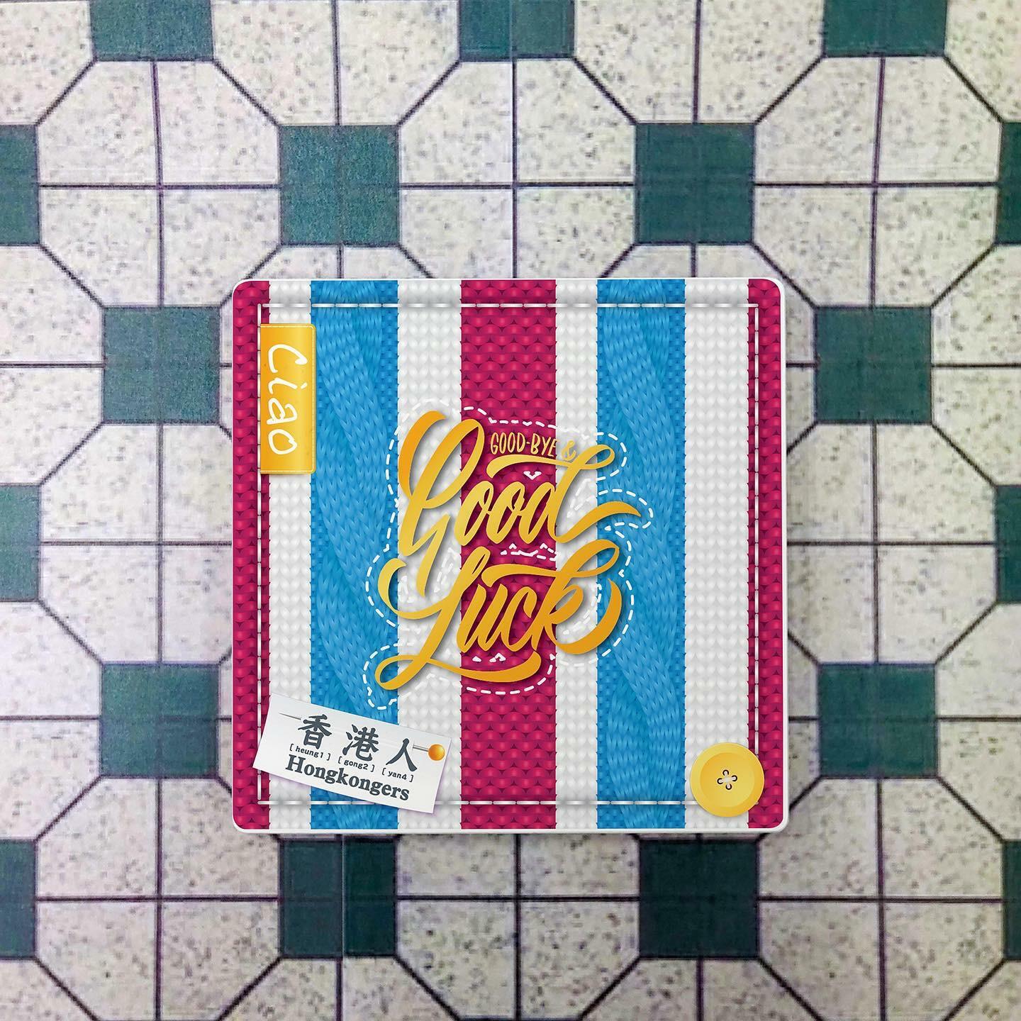MMD柴作 Good bye &Good luck 紅白藍系列杯墊丨香港自家設計品牌丨香港人見墊飲水